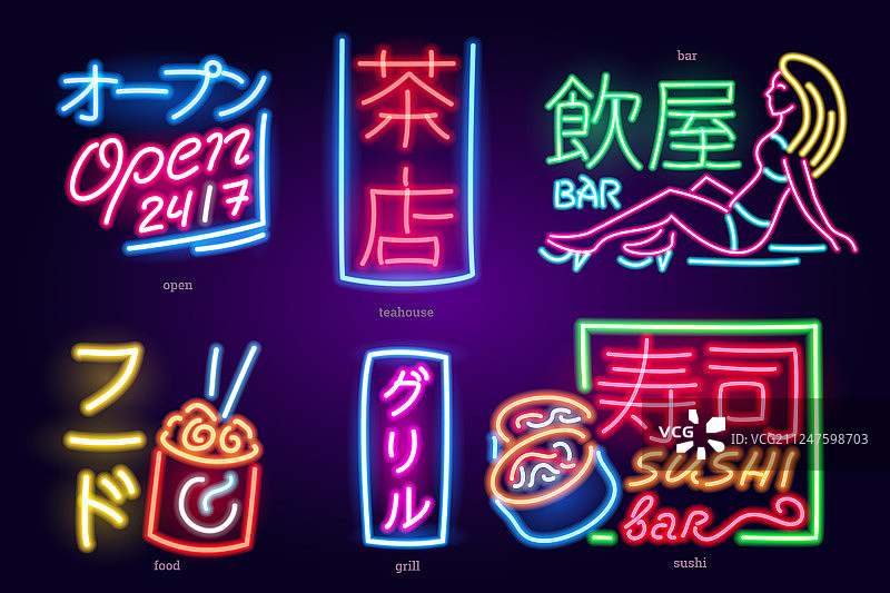 日式象形文字霓虹灯牌夜景图片素材