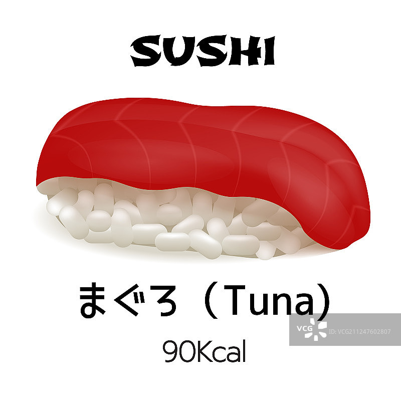 日式寿司手握图片素材