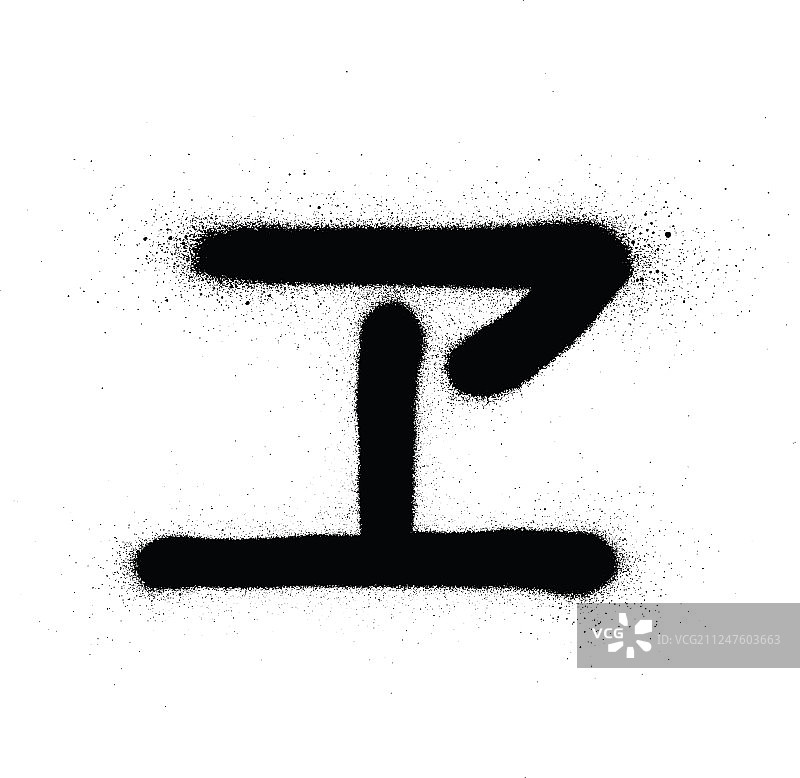 黑色喷绘的涂鸦日文WE字符图片素材