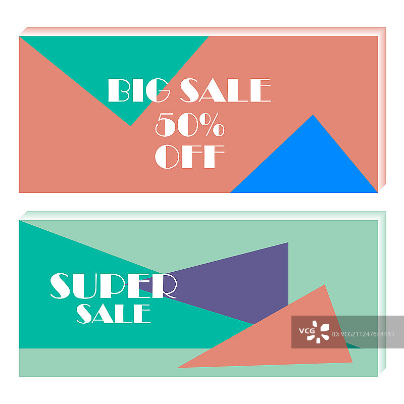 超级促销背景图片素材
