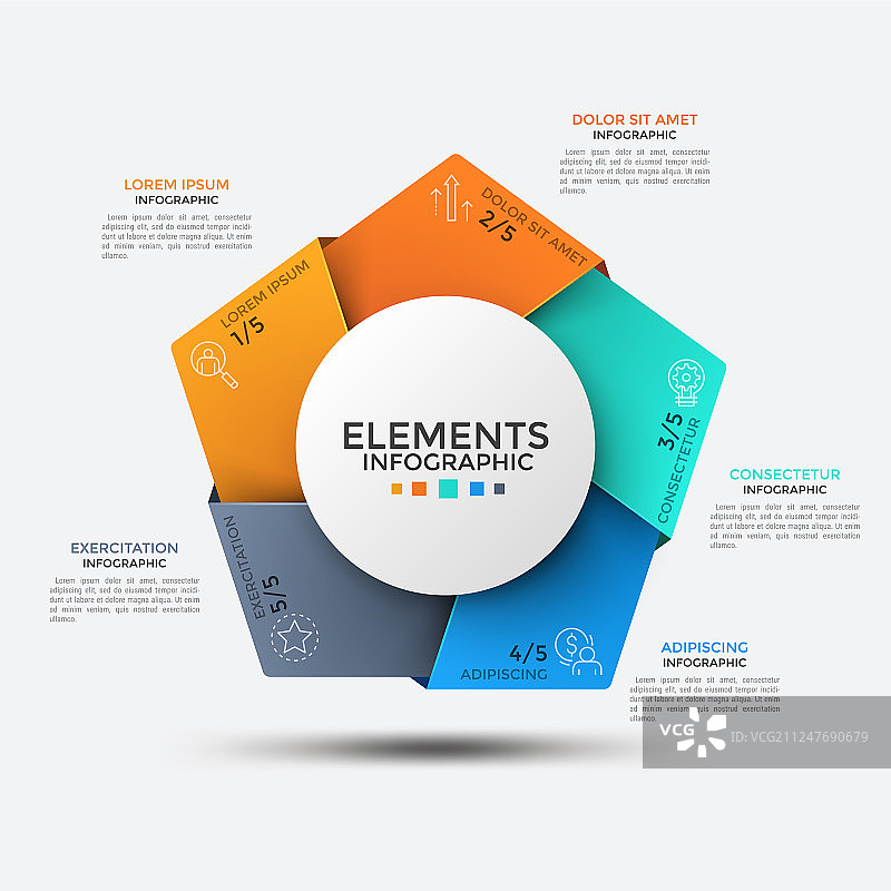 现代信息模板图片素材