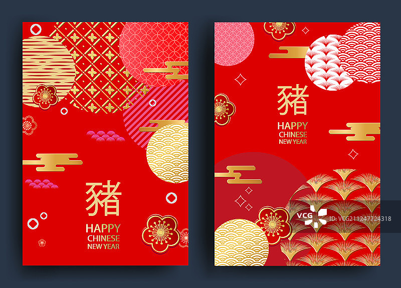 2019新年快乐banner图片素材