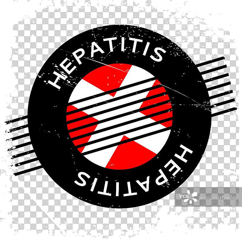 肝炎印章图片素材