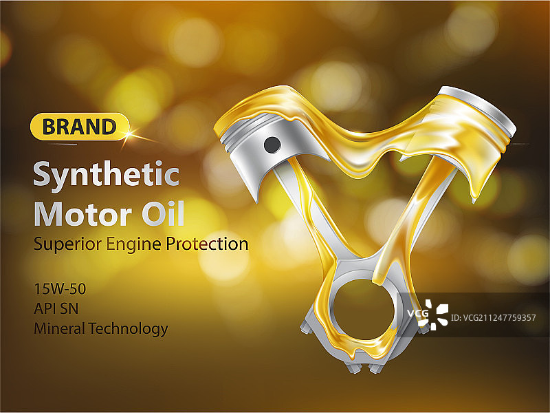 合成机油广告banner图片素材