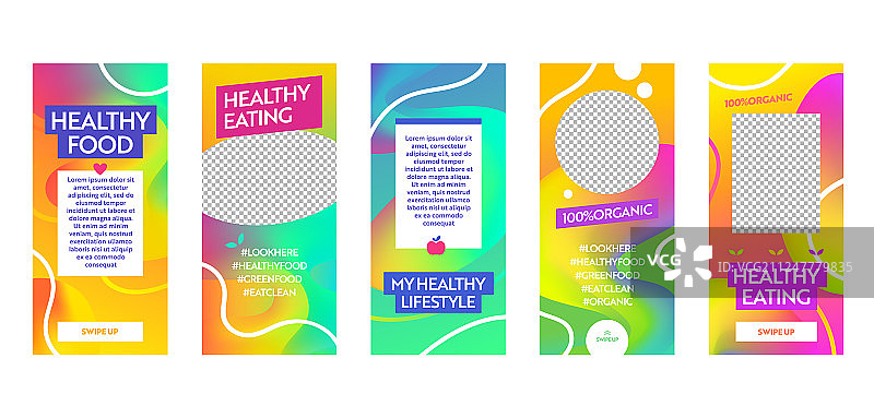 Instagram健康饮食快拍模板图片素材