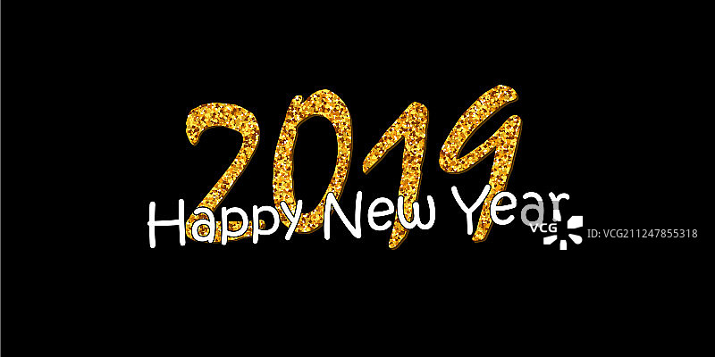 2019金色新年快乐文字图片素材