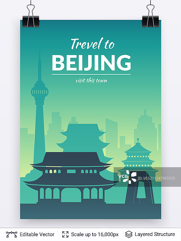 著名城市海报图片素材