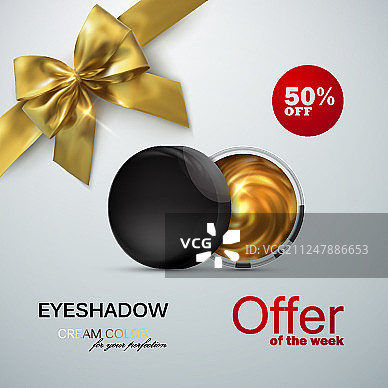 美容眼影广告图片素材