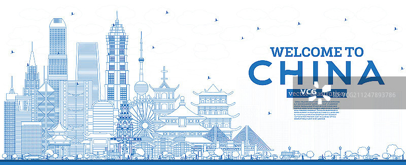 蓝色背景的中国城市天际线欢迎标志轮廓图片素材