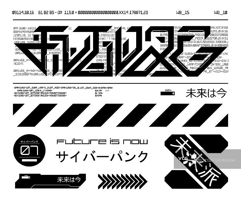 用于T恤和商品设计的未来主义元素图片素材