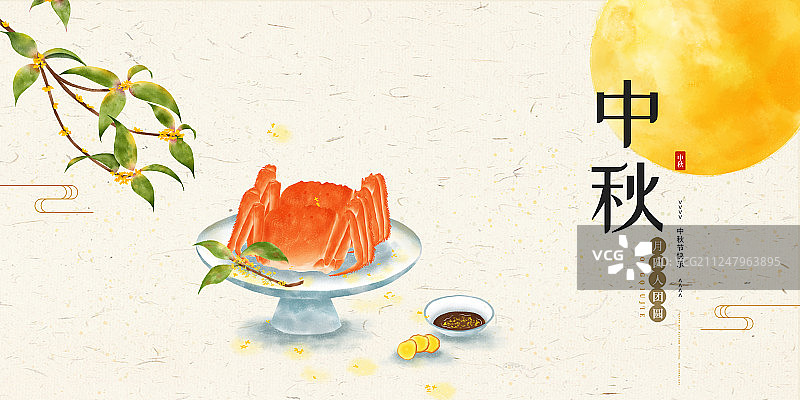 中国风中秋节节日展板图片素材