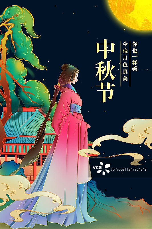 线描插画中秋海报模板图片素材