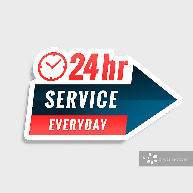 全天24小时服务标签设计图片素材