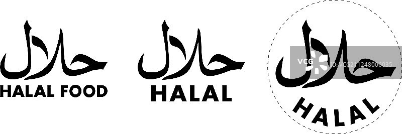 清真意为合法图片素材