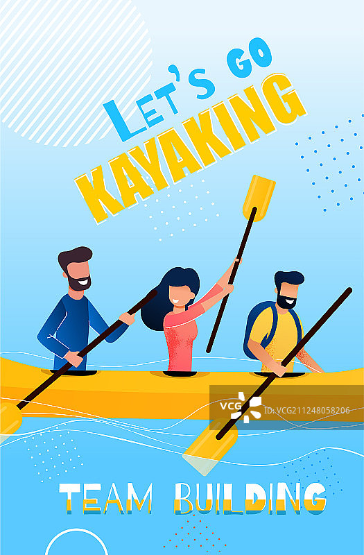 皮划艇团建卡通banner图片素材