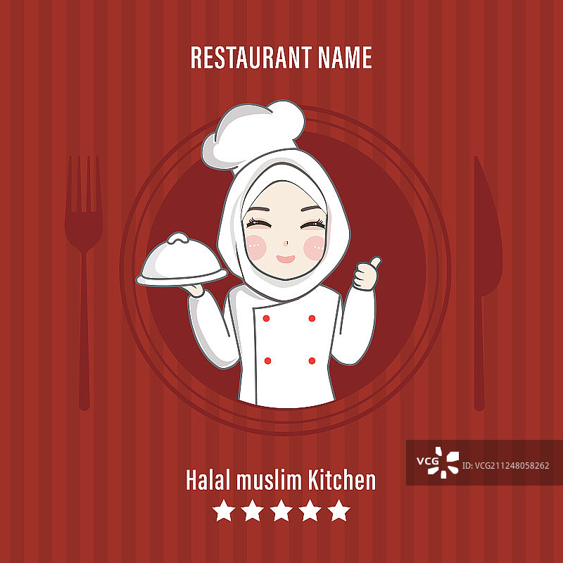 戴着头巾的穆斯林卡通厨师标志图片素材