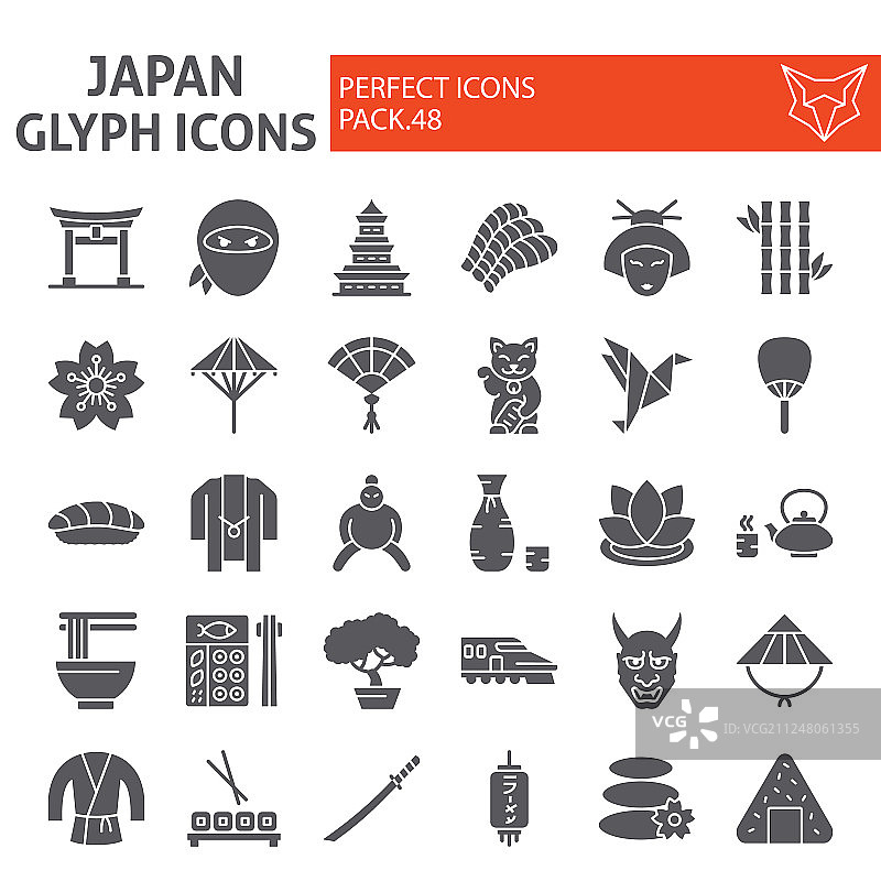 日本象形文字图标集：日本食品符号图片素材