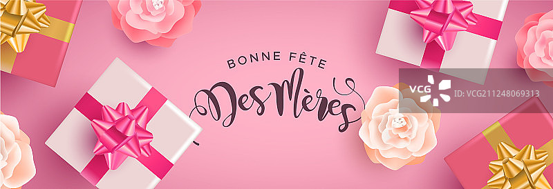 带有礼物和鲜花的法国母亲节banner图片素材