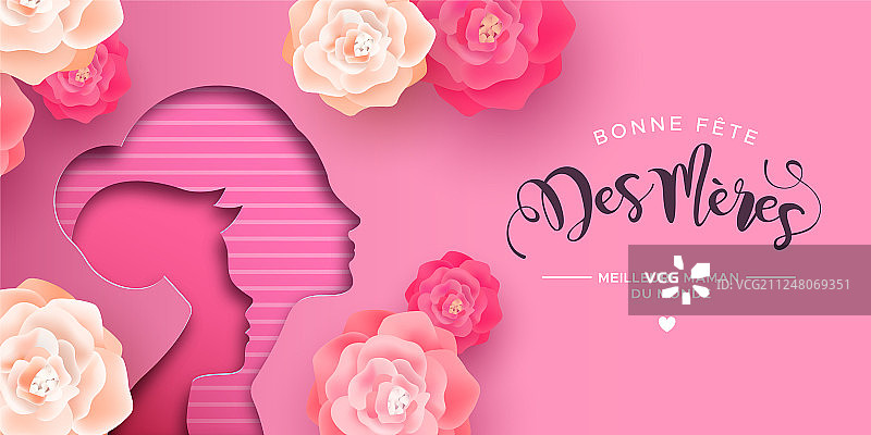 法国母亲节剪纸贺卡：妈妈和孩子图片素材