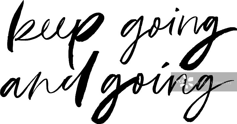 坚持下去墨水笔字图片素材