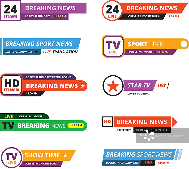 突发新闻横幅电视界面栏图片素材