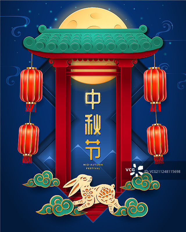 中秋节纸质贺卡满月图片素材
