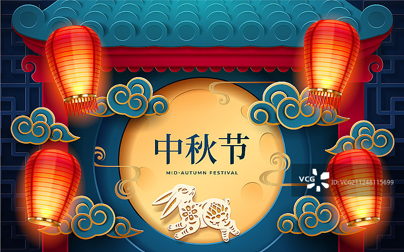 中秋节贺卡图片素材