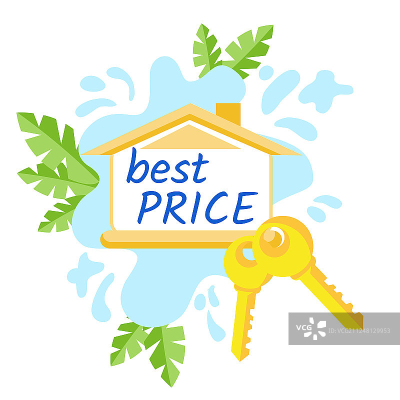 房屋买卖最佳价格广告banner图片素材