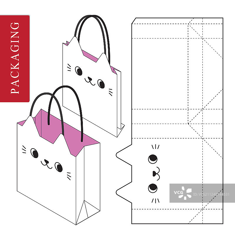 可穿戴包装袋模板图片素材