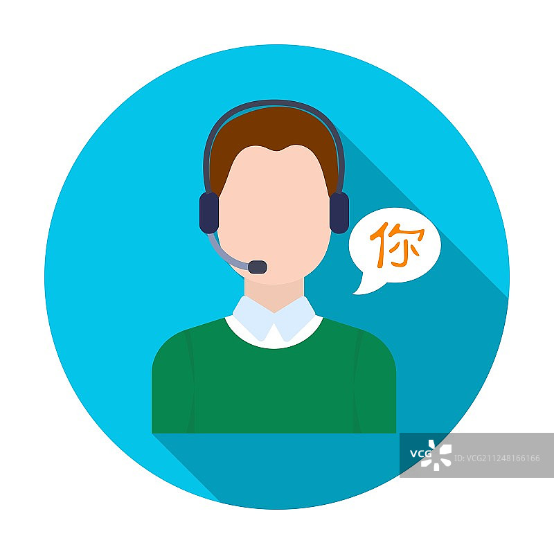 扁平风格的翻译图标，白色背景图片素材