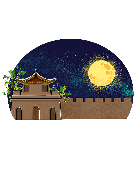 中秋节月夜古城墙免扣插画元素图片素材