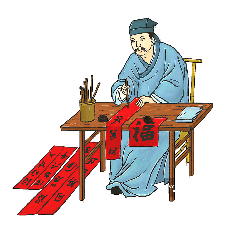 穿着汉服写对联的古人免扣插画元素图片素材