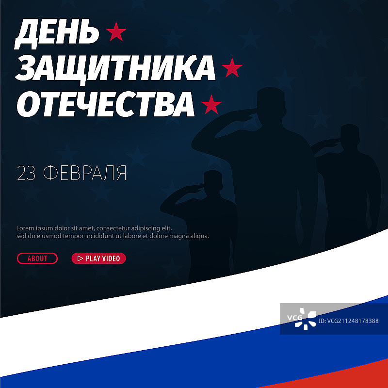 2月23日banner图片素材