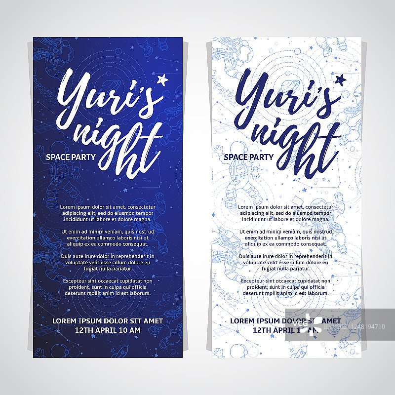 世界太空派对卡片设计尤里之夜banner图片素材