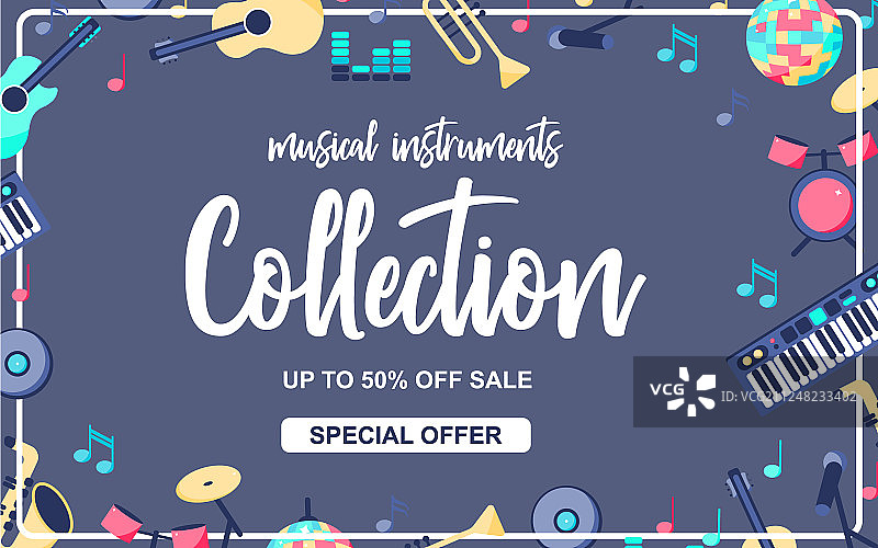 乐器主题特价促销海报图片素材