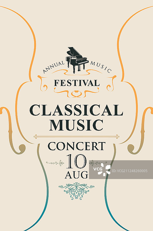古典音乐年度节海报图片素材