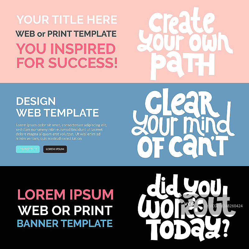 健身励志名言图片素材