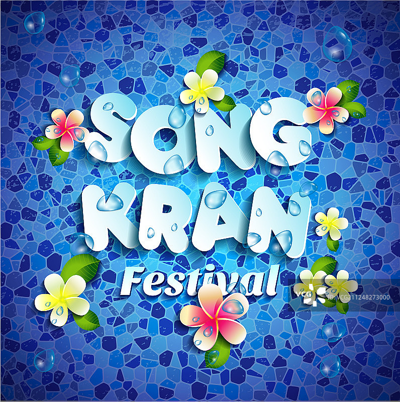 泰国泼水节四月报图片素材