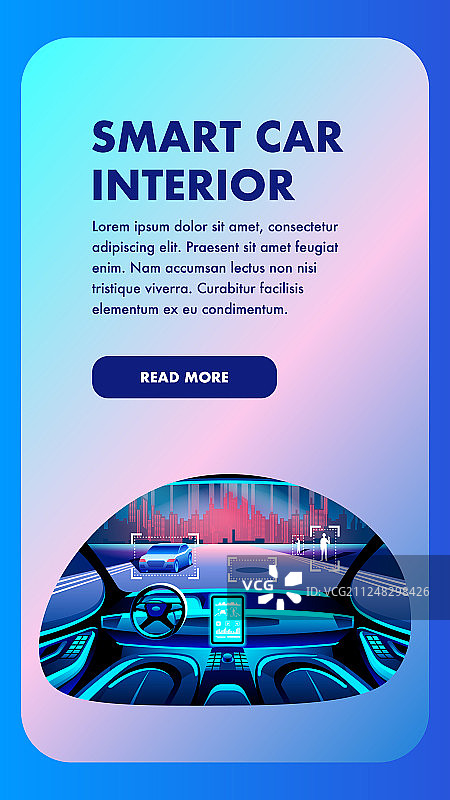 智能汽车内饰竖版banner图片素材