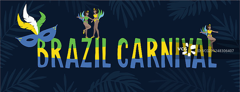 巴西狂欢节邀请函Web Banner图片素材