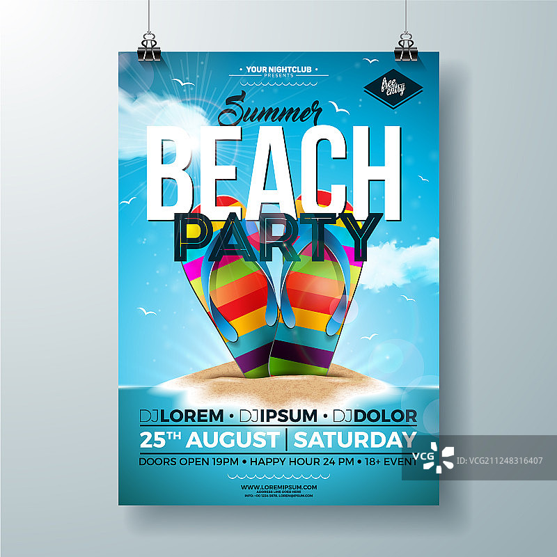 夏季派对彩色宣传单设计图片素材