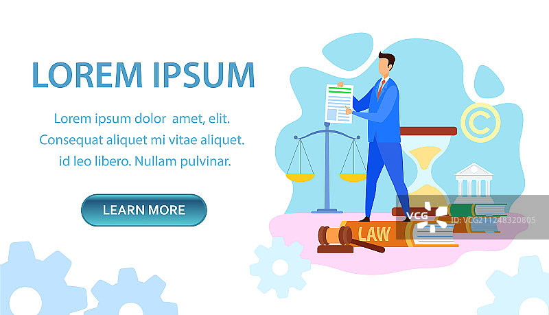 法律侵权登录页模板图片素材