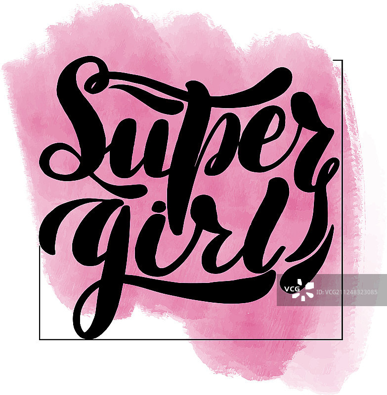 励志手写毛笔字图片素材