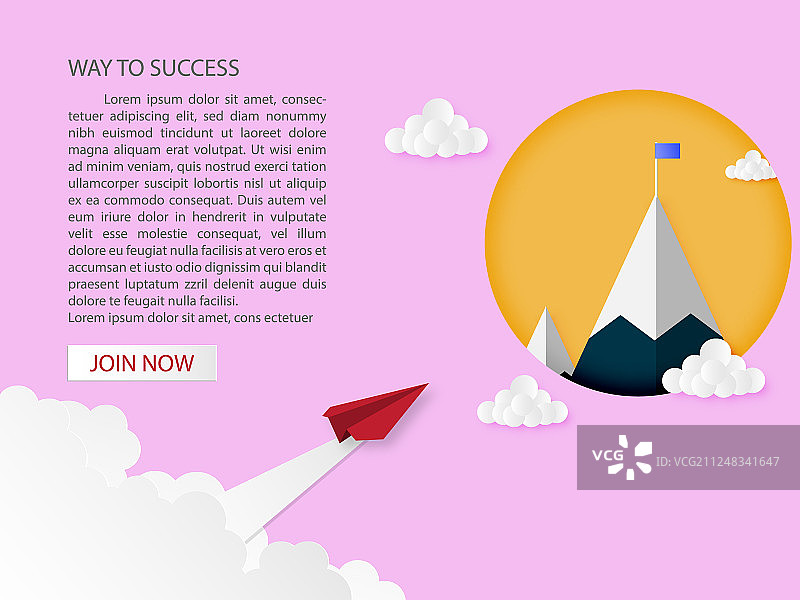 领导力和商业成功理念图片素材