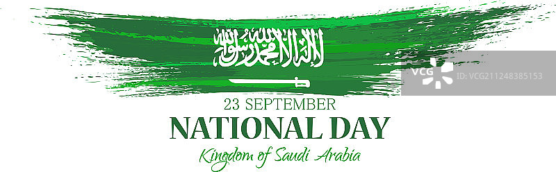 沙特阿拉伯王国国庆日图片素材