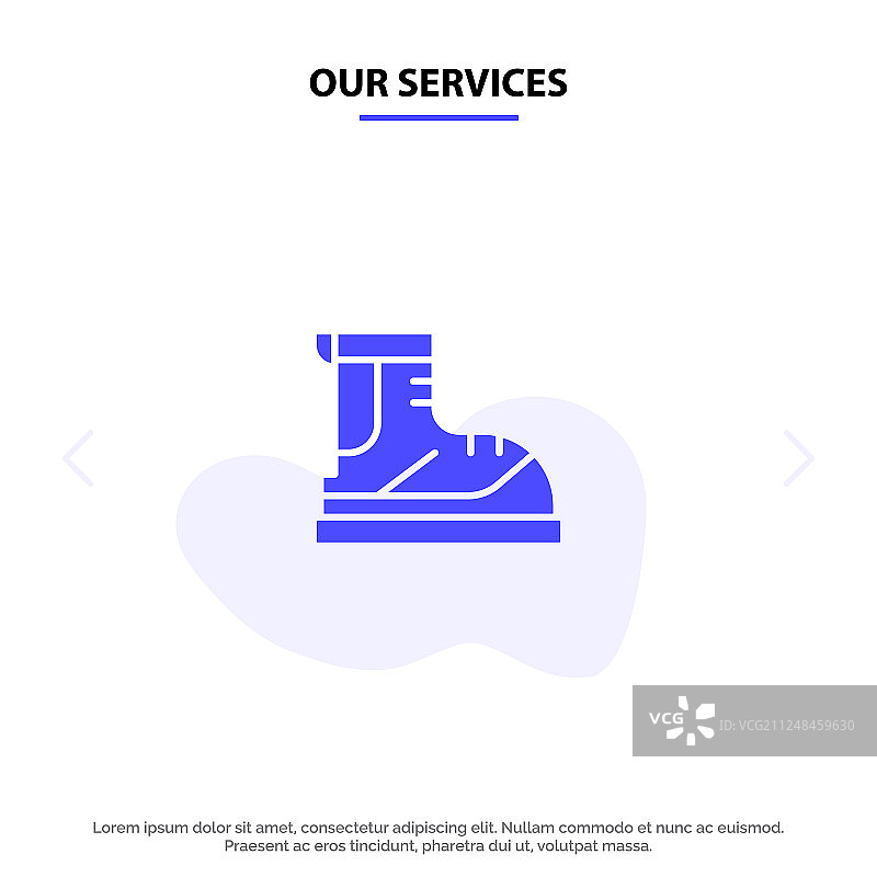 我们的服务登山靴实体图片素材