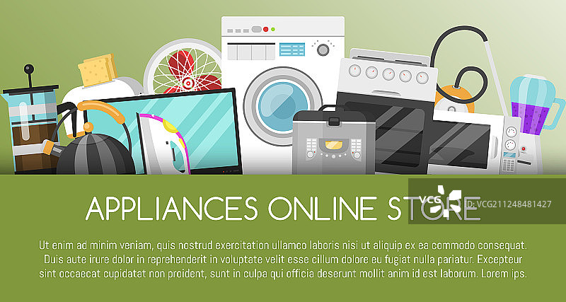 家电在线商店banner图片素材