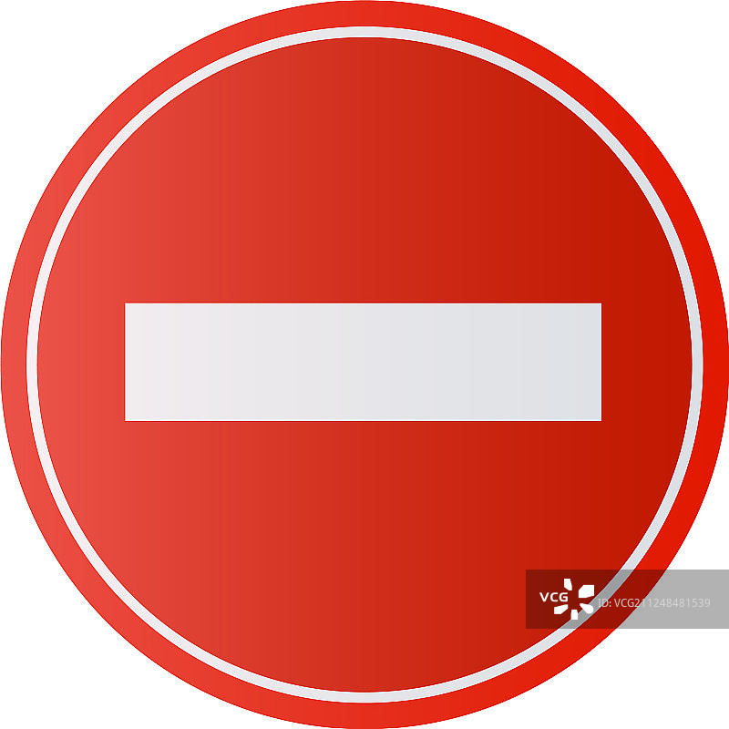 停止标志，禁止入内标志图片素材