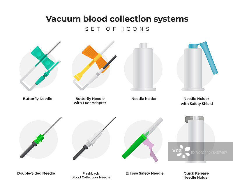 真空采血管系统图标图片素材