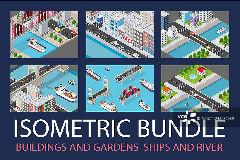 基础设施合集图片素材